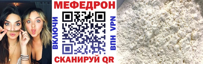 Какие есть наркотики Энем Гашиш Каннабис Мефедрон
