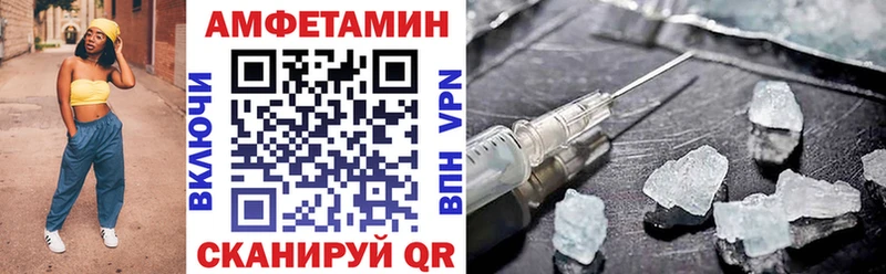АМФ Розовый Энем