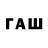 Каннабис Bruce Banner Nite Twine