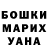 Ecstasy ешки PluchMorch