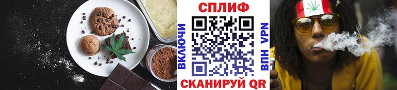 где купить наркоту  Энем  Печенье с ТГК конопля 