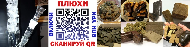 Гашиш 40% ТГК Энем