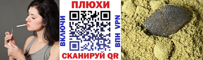 ГАШ VHQ  Энем 