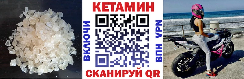 даркнет какой сайт  купить наркотик  Энем  КЕТАМИН ketamine 