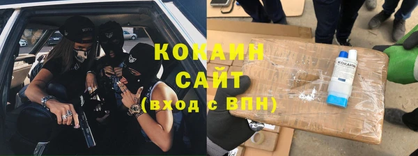 ГАЛЛЮЦИНОГЕННЫЕ ГРИБЫ Абдулино
