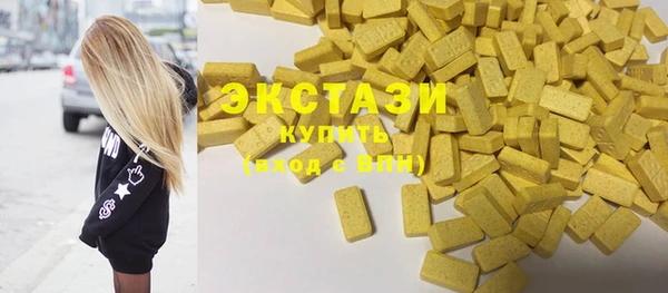 ГАЛЛЮЦИНОГЕННЫЕ ГРИБЫ Абдулино