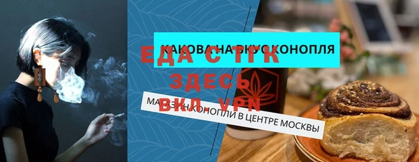 ГАЛЛЮЦИНОГЕННЫЕ ГРИБЫ Абдулино