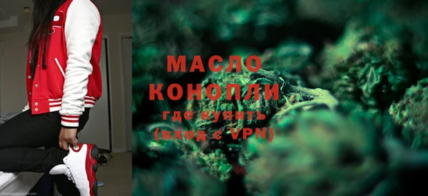 ГАЛЛЮЦИНОГЕННЫЕ ГРИБЫ Абдулино