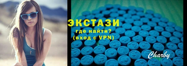 ГАЛЛЮЦИНОГЕННЫЕ ГРИБЫ Абдулино
