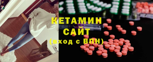 метадон Абинск