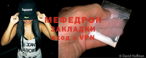 гашик Абаза