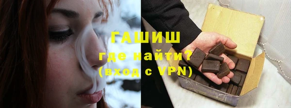 метадон Абинск