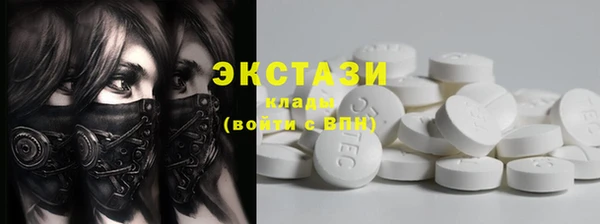 ГАЛЛЮЦИНОГЕННЫЕ ГРИБЫ Абдулино