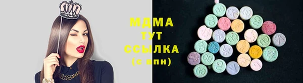 тгк Алзамай