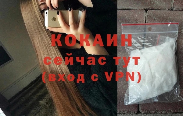 гашишное масло Покровск