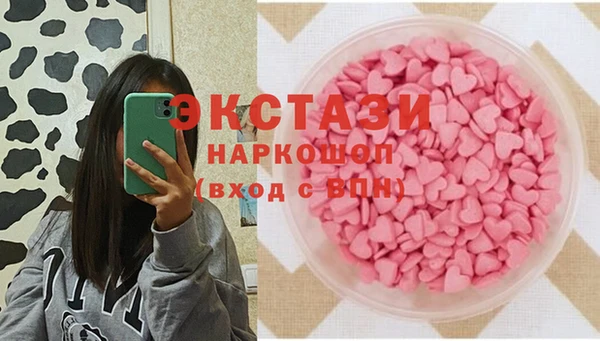 гашик Абаза