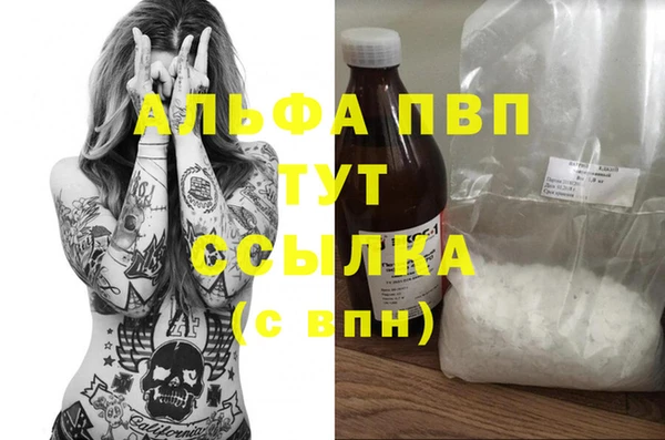ГАЛЛЮЦИНОГЕННЫЕ ГРИБЫ Абдулино