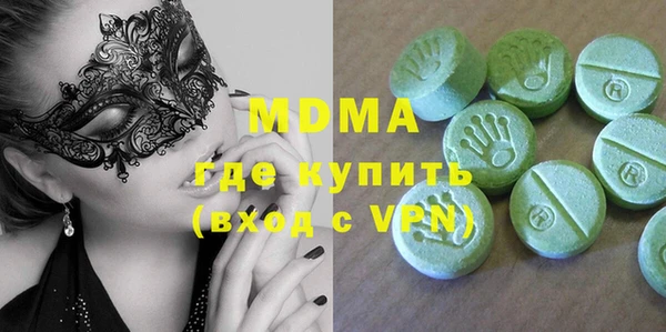 метадон Абинск