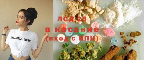 ГАЛЛЮЦИНОГЕННЫЕ ГРИБЫ Абдулино