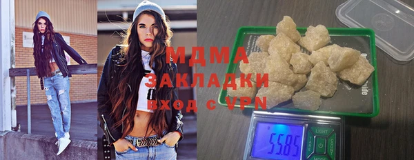 метадон Абинск