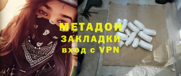 метадон Абинск