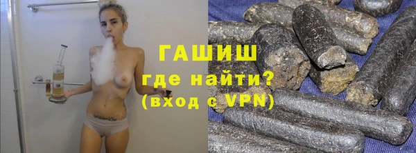гашик Абаза
