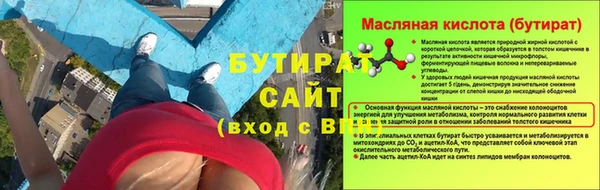 гашик Абаза