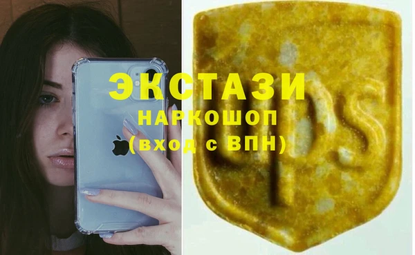 ГАЛЛЮЦИНОГЕННЫЕ ГРИБЫ Абдулино