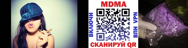 как найти наркотики  Энем  МДМА молли 