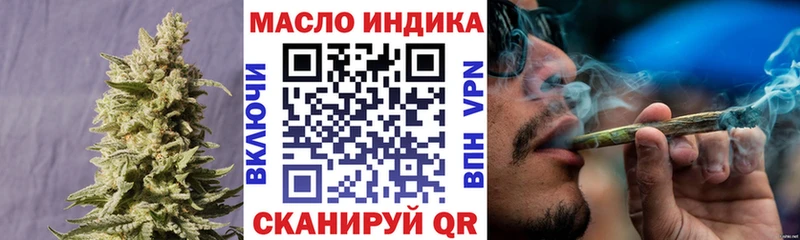 Дистиллят ТГК вейп  Энем 